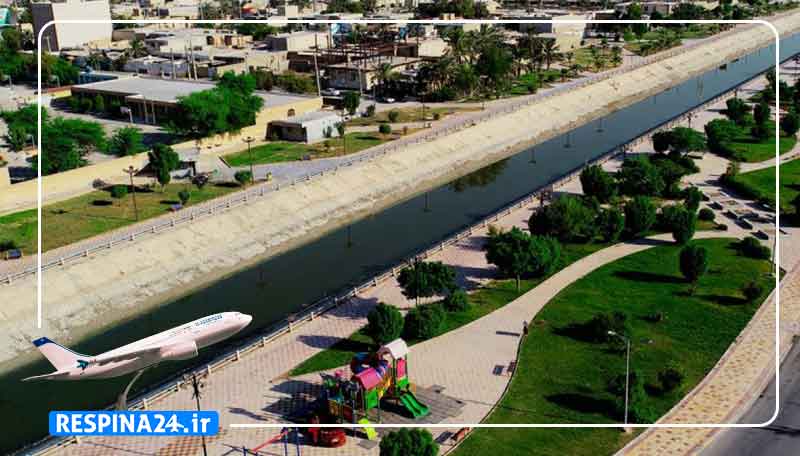 بلیط هواپیما مشهد ماهشهر - رسپینا 24